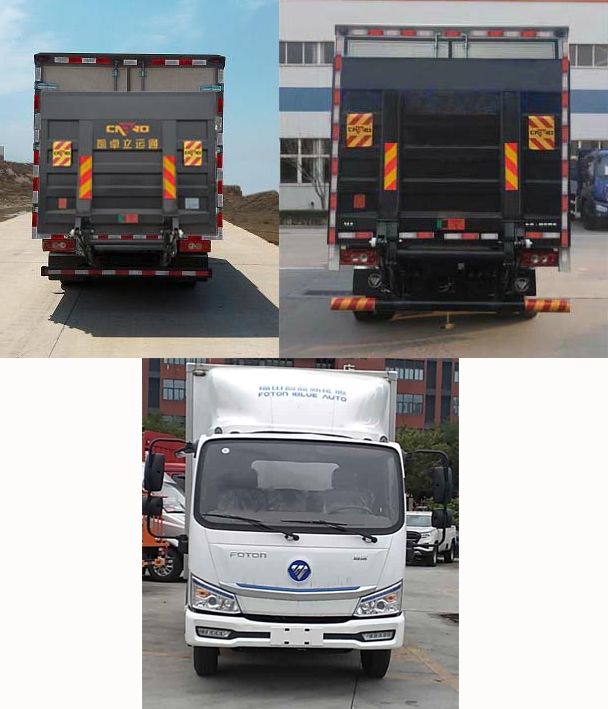 BJ5045XLCEV1ʹ綯س