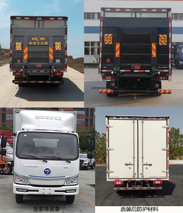 BJ5045XLCEV3ʹ綯س