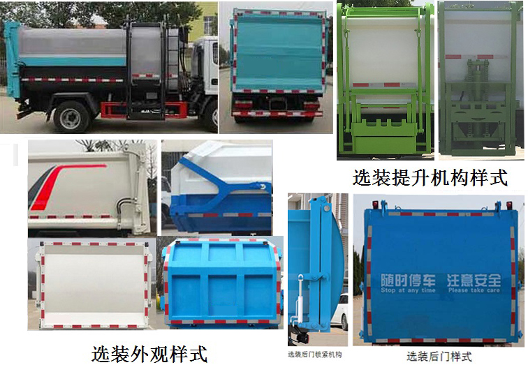 CLW5180ZZZ6SLװжʽ