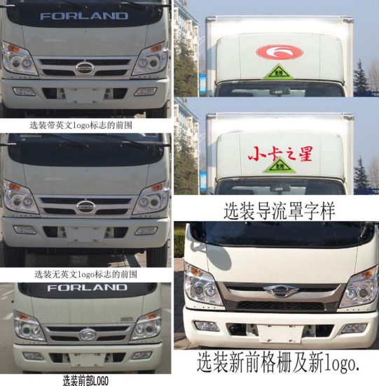 ˴SDS5040XRYB6ȼҺʽ䳵