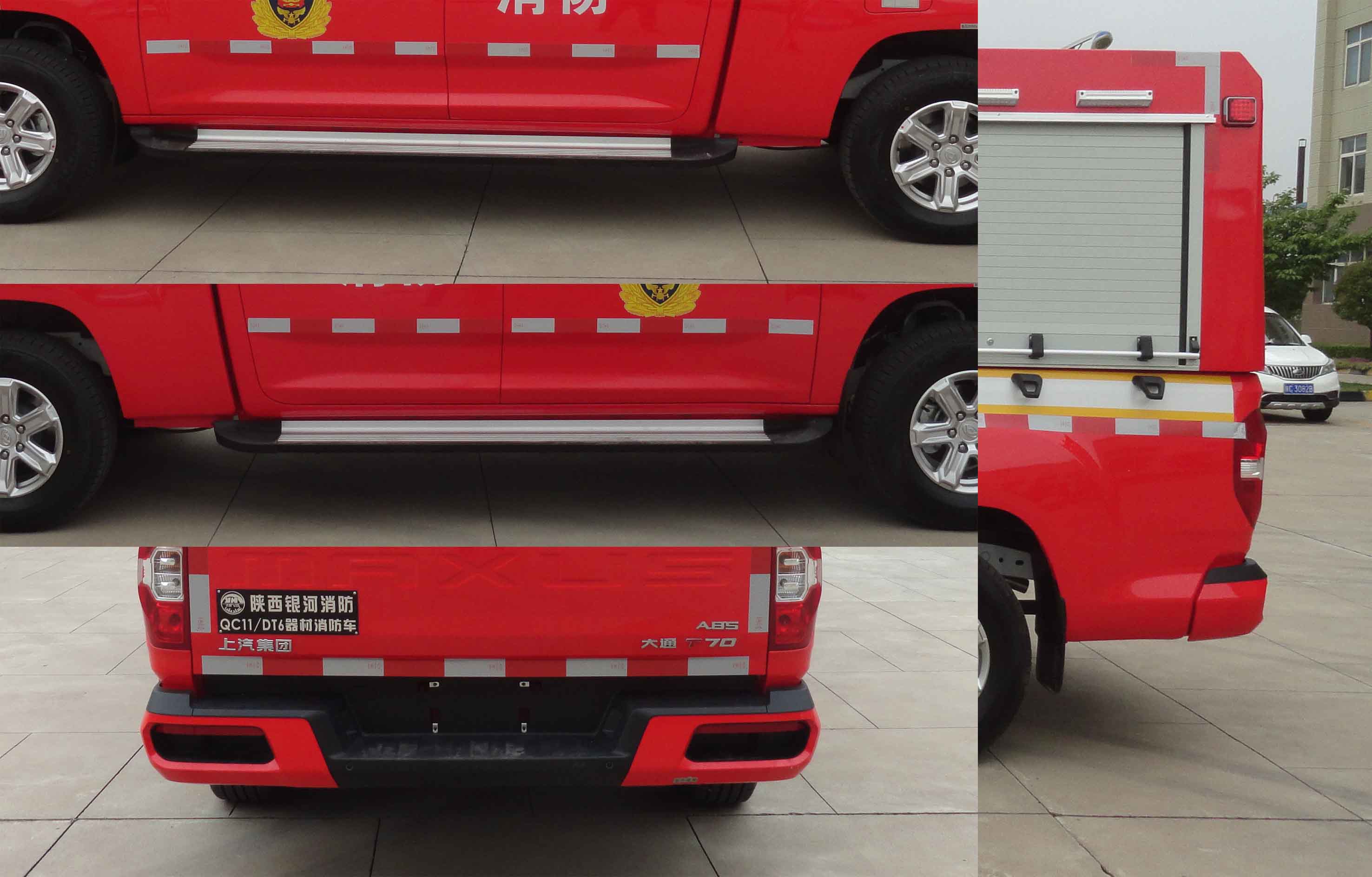 BX5030TXFQC11/DT6