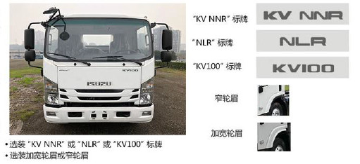 HWJ5040JSQQLE6泵䳵