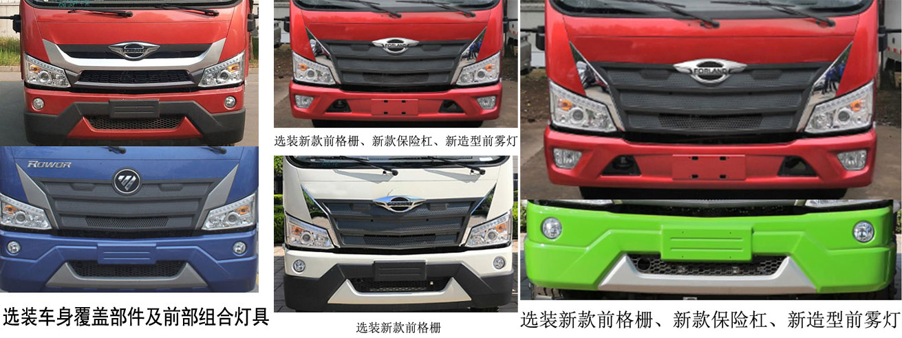 BJ5044XLC9JDA-08س