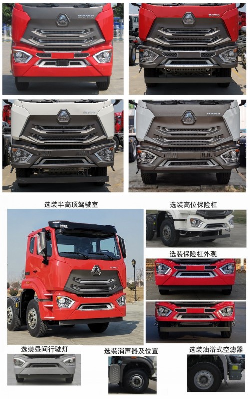SGQ5313JSQZG6泵䳵