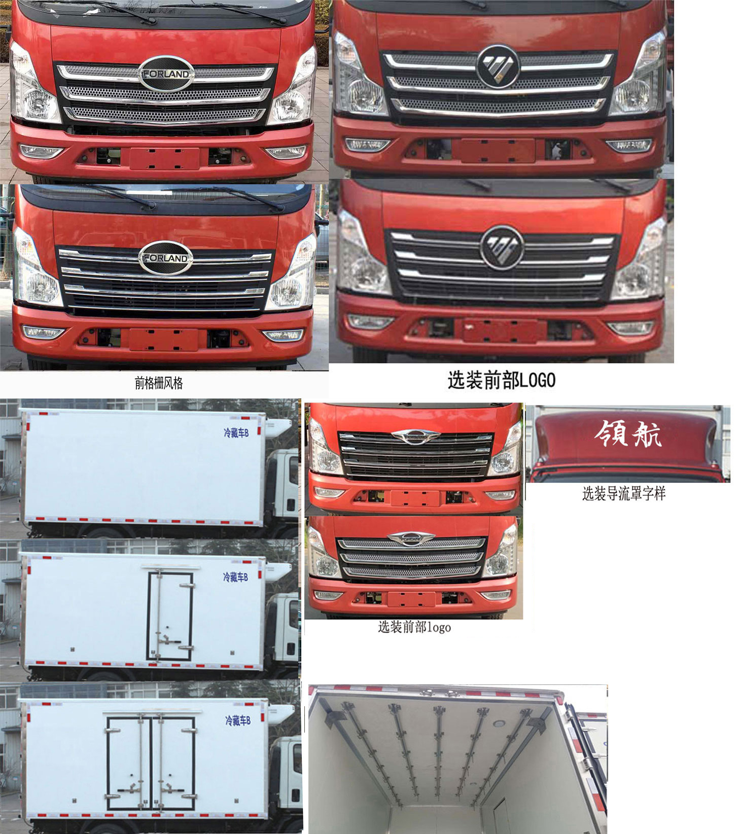 ·BJR5046XLCس