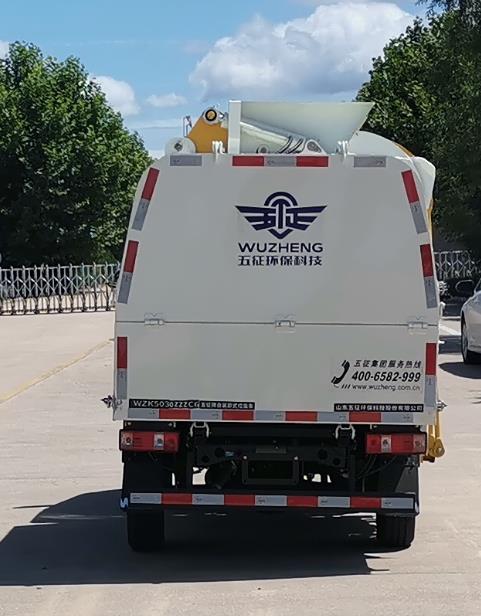 WZK5030ZZZC6װжʽ
