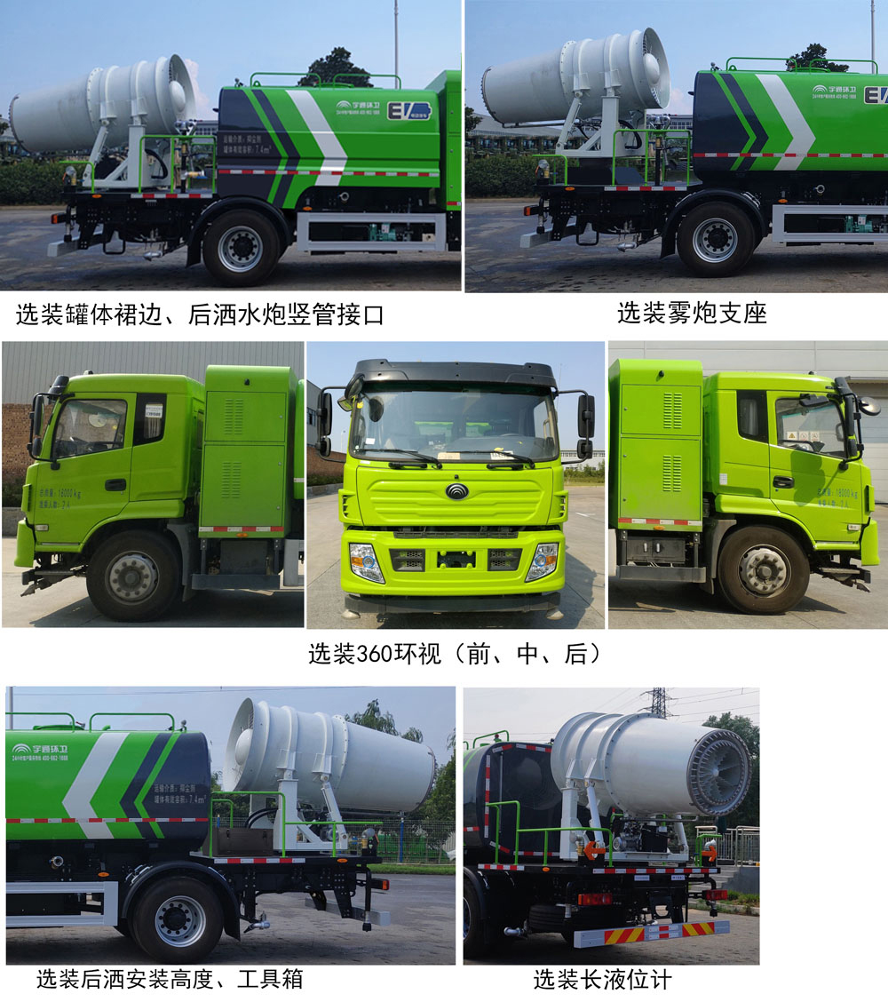 ͨYTZ5180TDYD1BEVʹ綯๦ֳ