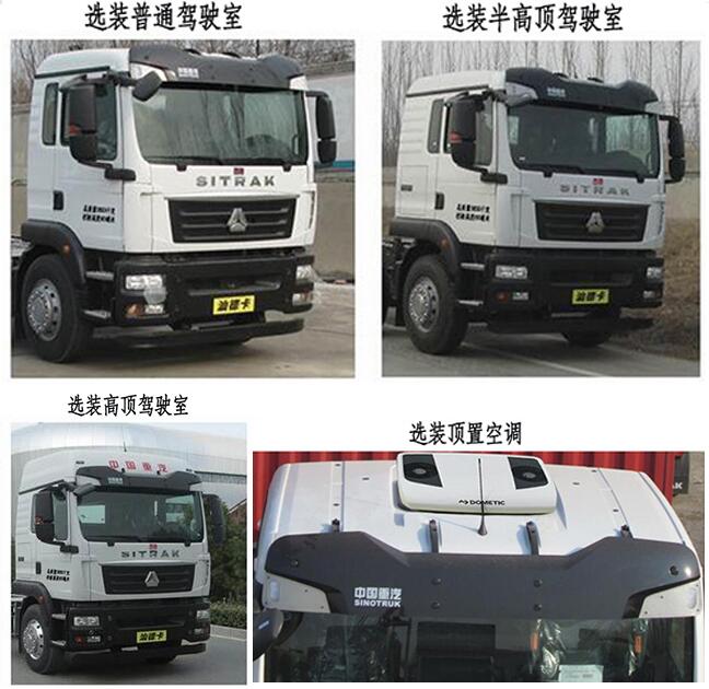 һSYP5250JSQZQ6泵䳵