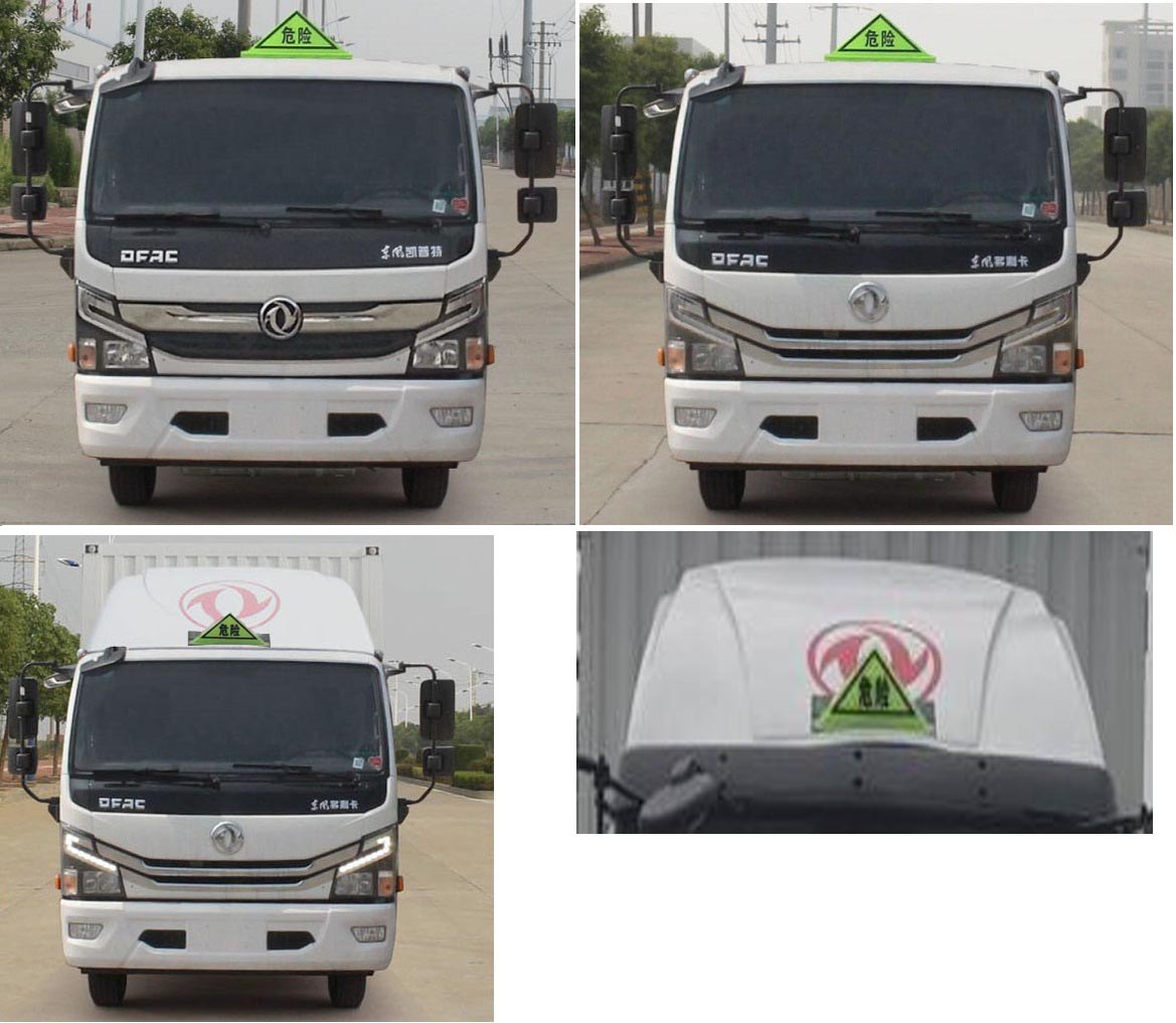 ׵SZD5125XZW6DYΣƷʽ䳵