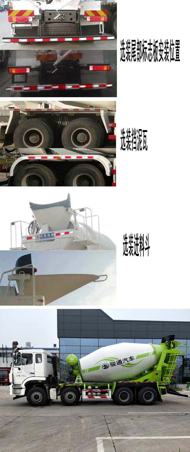 ͨJF5310GJB306ZJͻ䳵