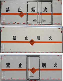 JDF5100XQYB5ͱ䳵