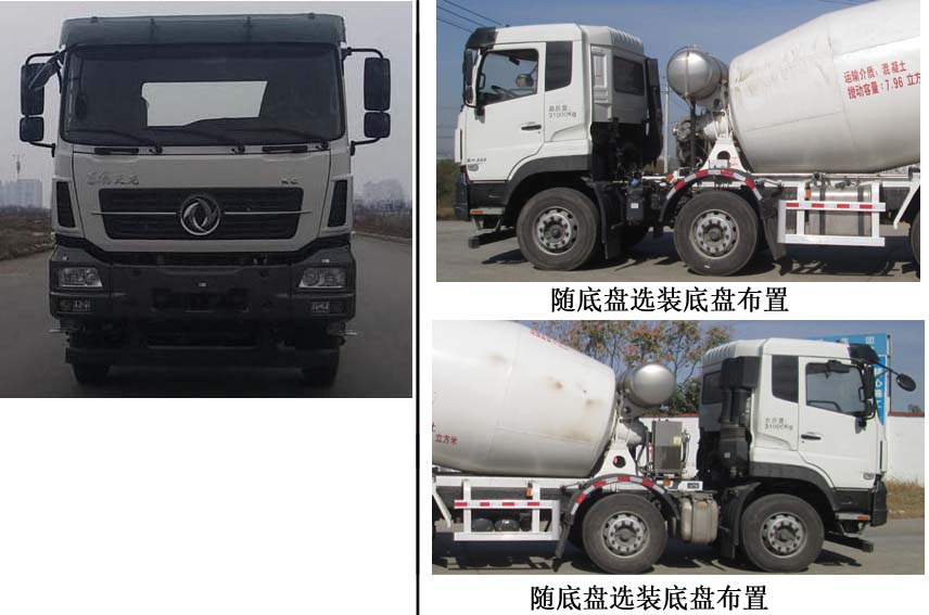 ӥYG5310GJBA10ͻ䳵