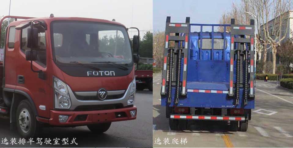 BJ5048TPB9JEA-AB1ƽ䳵