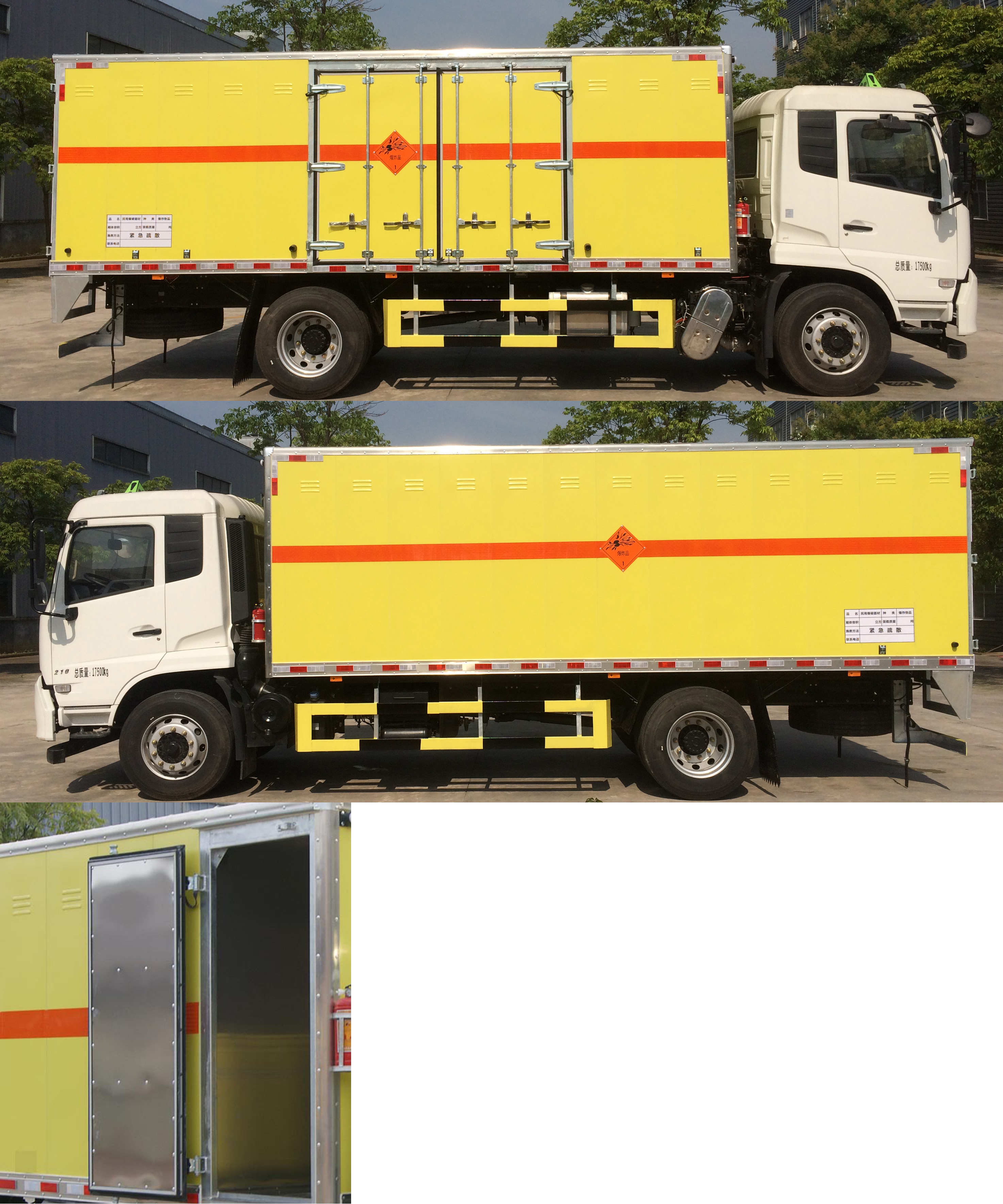 ·˳ULC5180XQYD6ͱ䳵