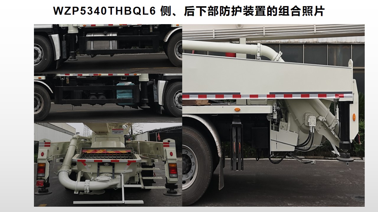 WZP5340THBQL6ͻó