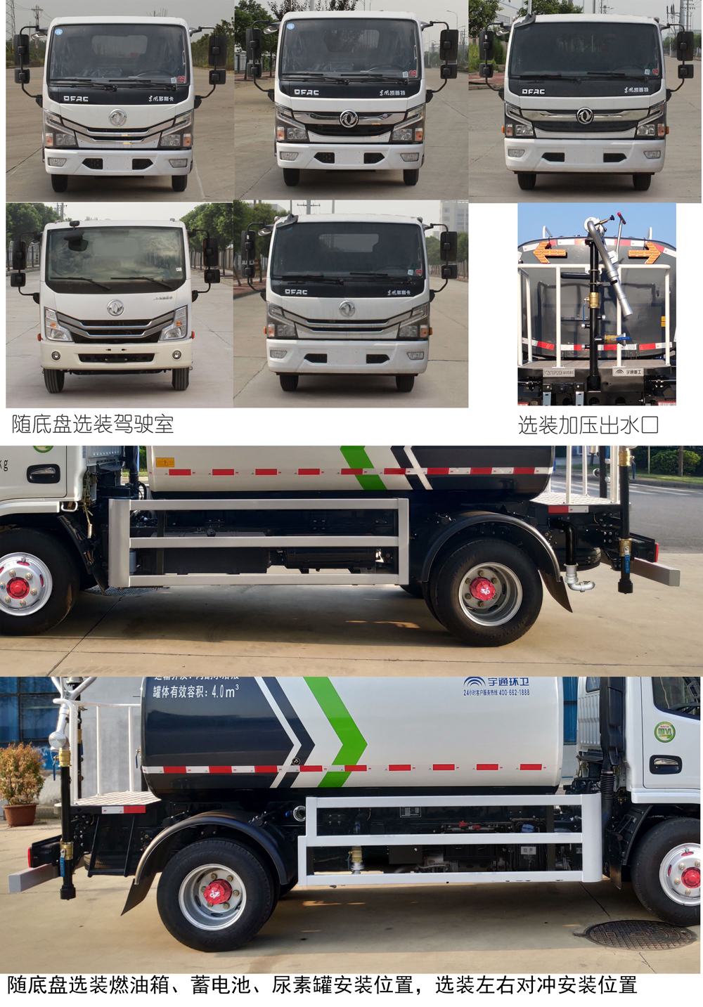 ͨYTZ5070GPS20D6̻