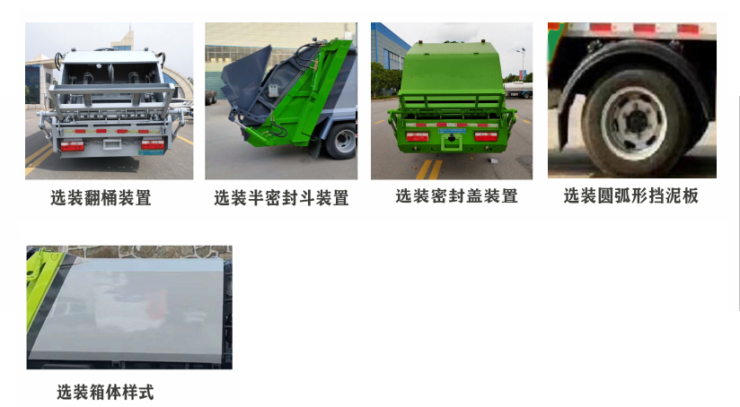 CL5041ZYS6HQѹʽ