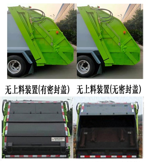CL5041ZYS6HQѹʽ