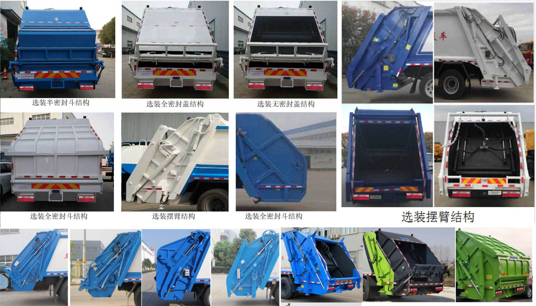 HTX5120ZYSL6ѹʽ