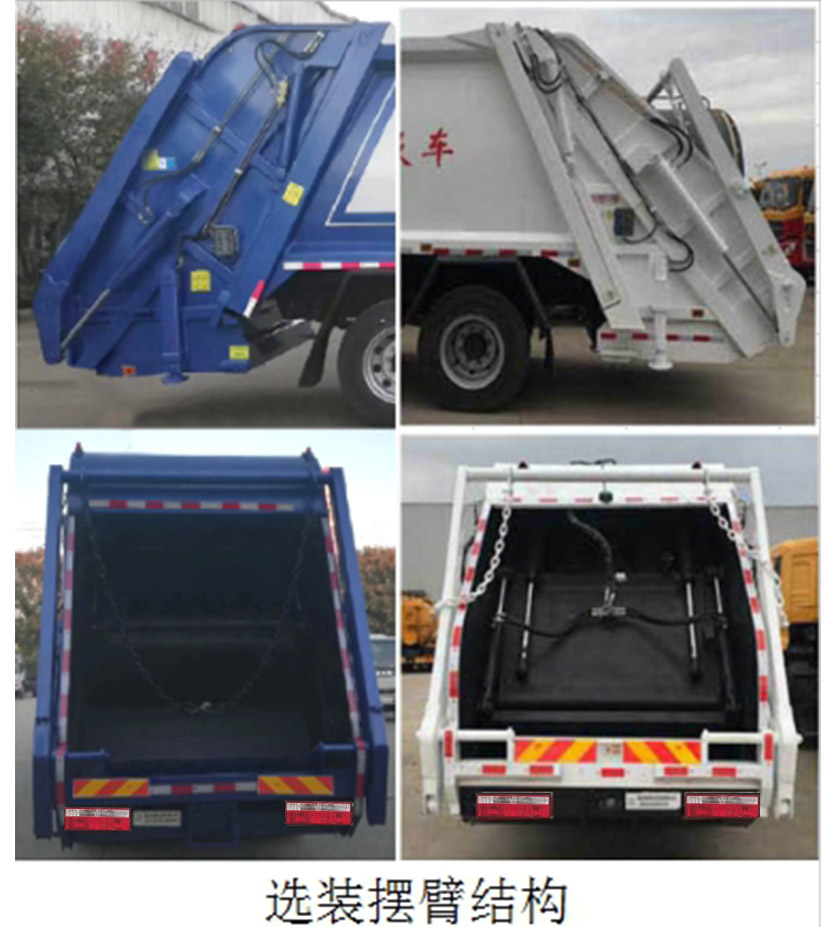 HTX5095ZYSL6ѹʽ