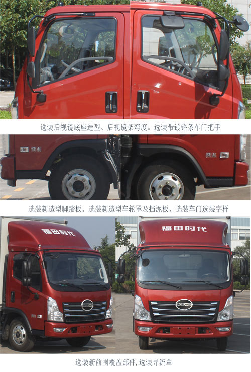 BJ5046XLC9JDA-02س