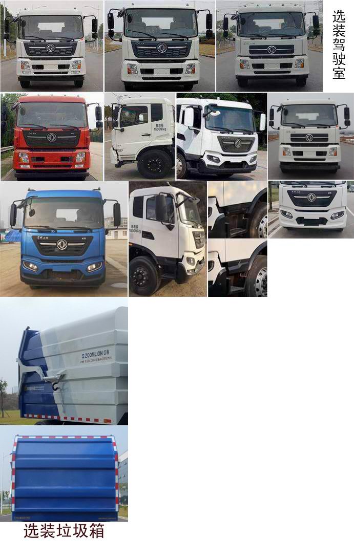 ZBH5182ZDJDFE6ѹʽԽ