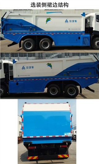 CGJ5250ZDJDFE6ѹʽԽ