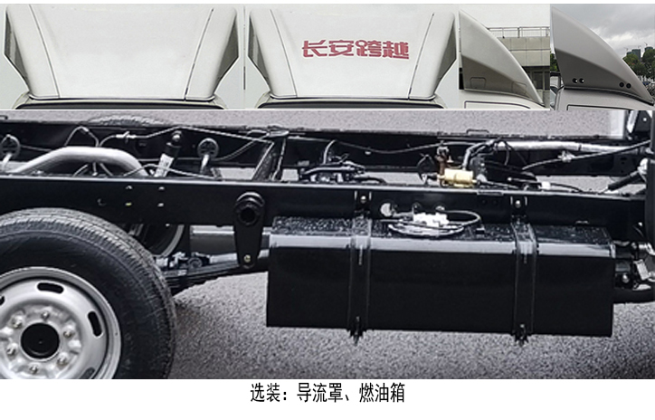 CXY5030TYHG6·