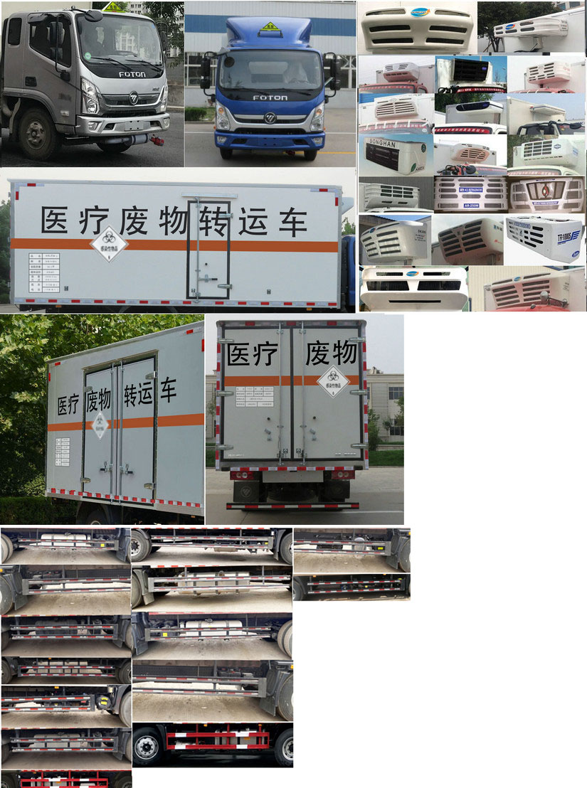 BJ5108XYYEJEA-AC1ҽƷת˳