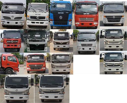 DFZ5125GPS8CDC̻