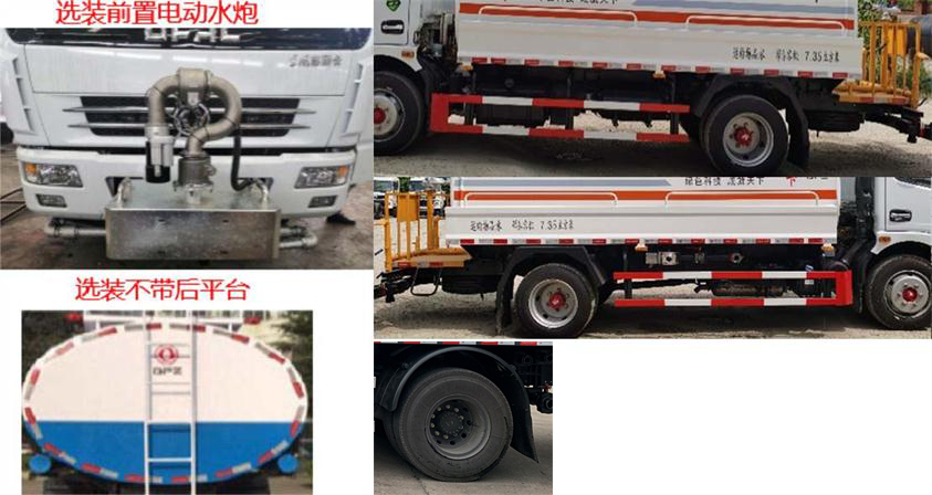 DFZ5125GPS8CDC̻