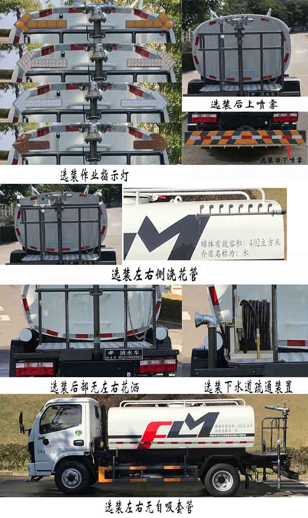 FLM5071GSSDG6ˮ