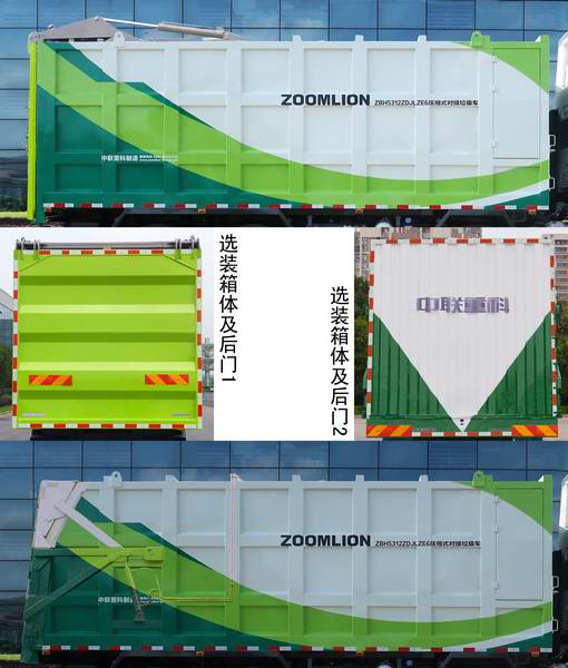 ZBH5312ZDJLZE6ѹʽԽ