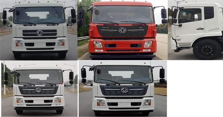 DFZ5180GPSBX̻