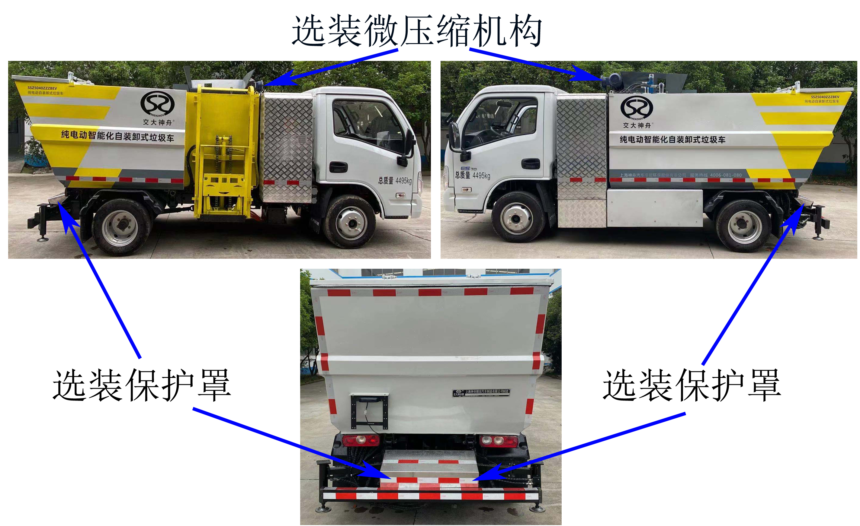 SSZ5040ZZZBEVʹ綯װжʽ