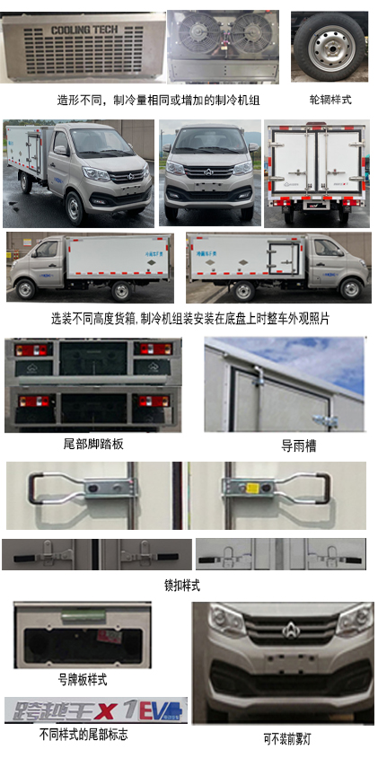 SC5031XLCXDD64BEVʹ綯س