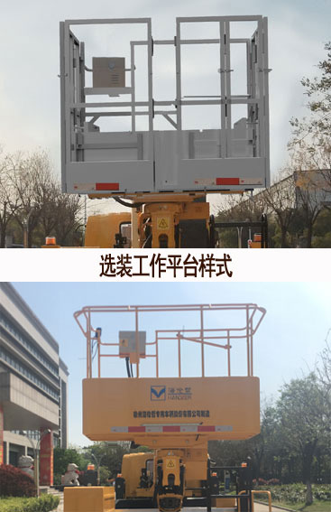 XHZ5081JGKJ61͸߿ҵ
