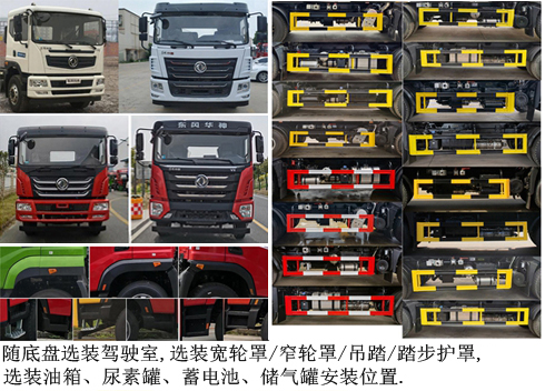 EQ5250GPSSEH6̻