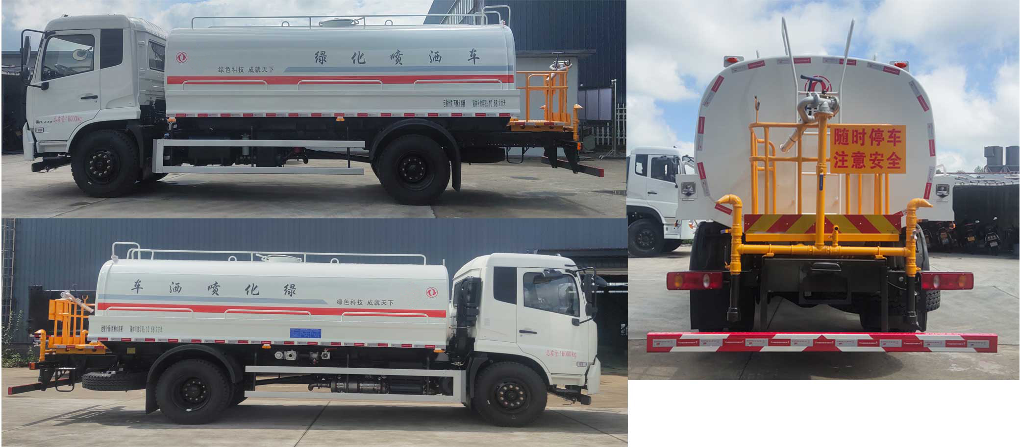DFH5180GPSEX8S̻