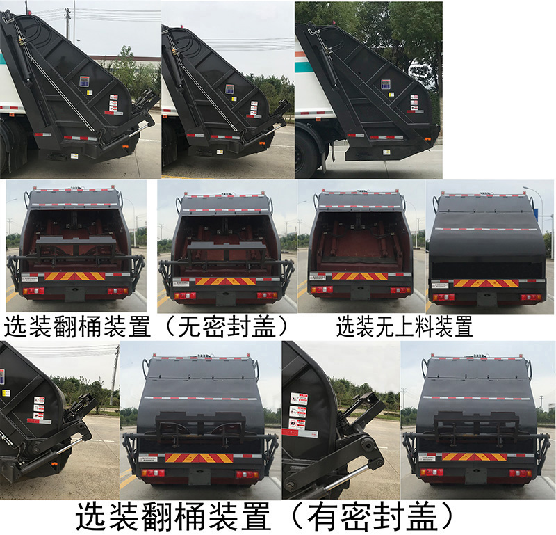 HDW5255ZYSSX6ѹʽ