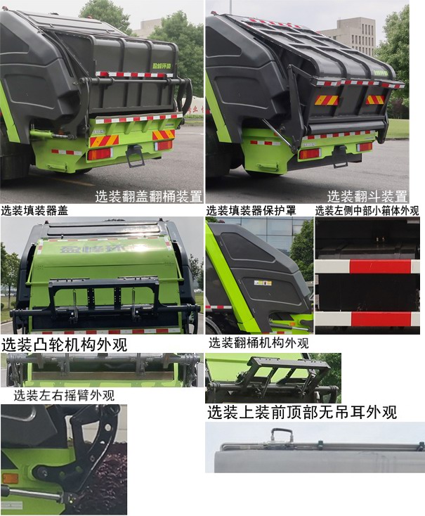 ZBH5121ZYSBJY6ѹʽ