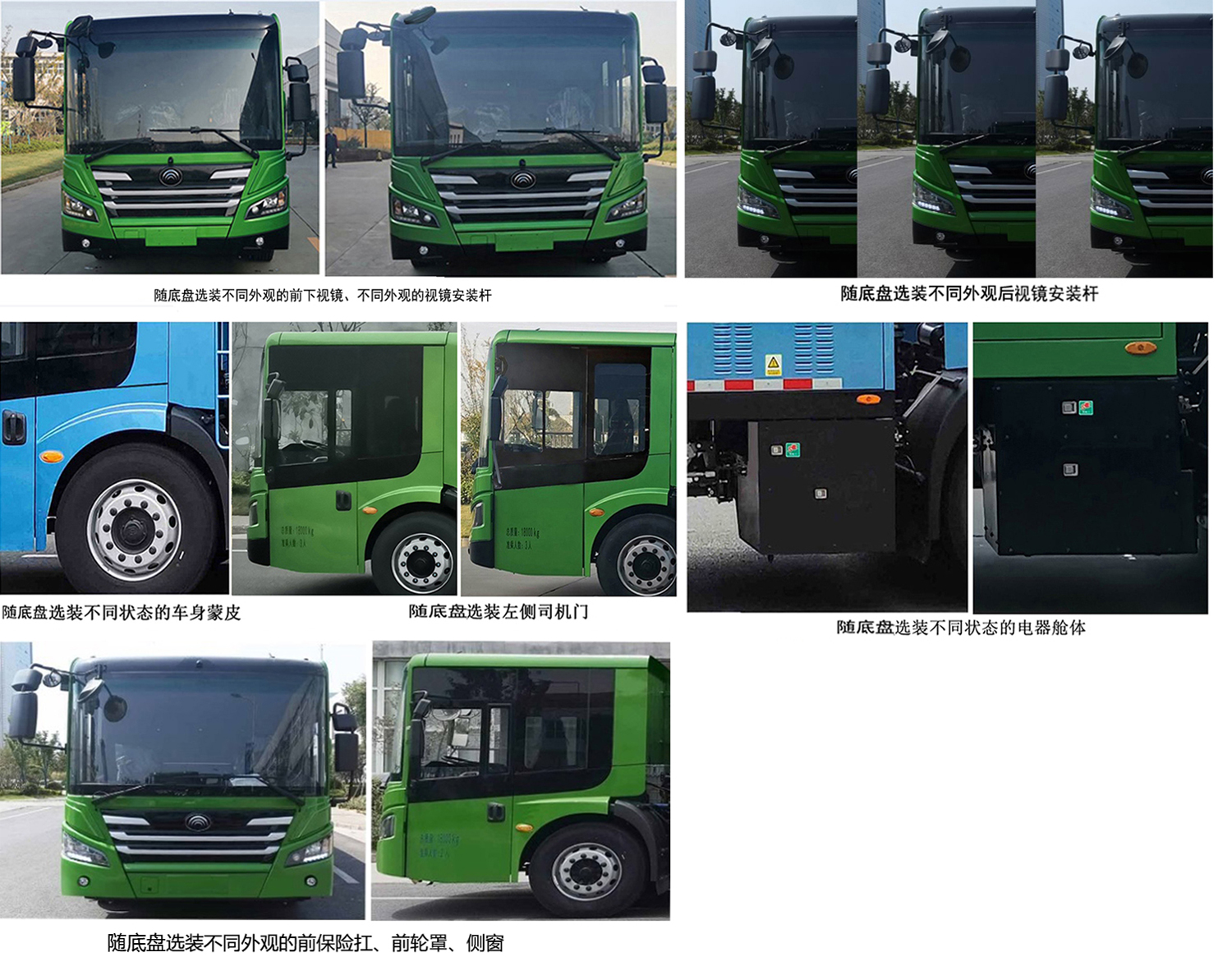 ͨYTZ5180TXSD3FCEVȼϵϴɨ