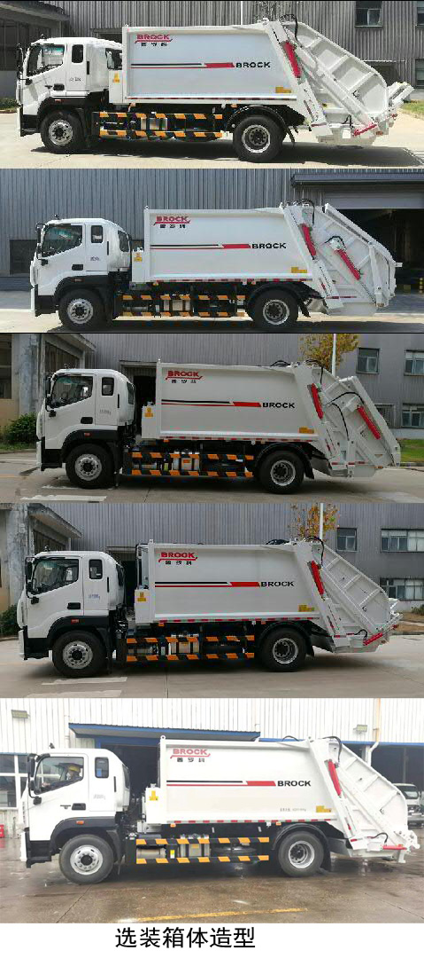 BJ5182ZYSE6-H1ѹʽ