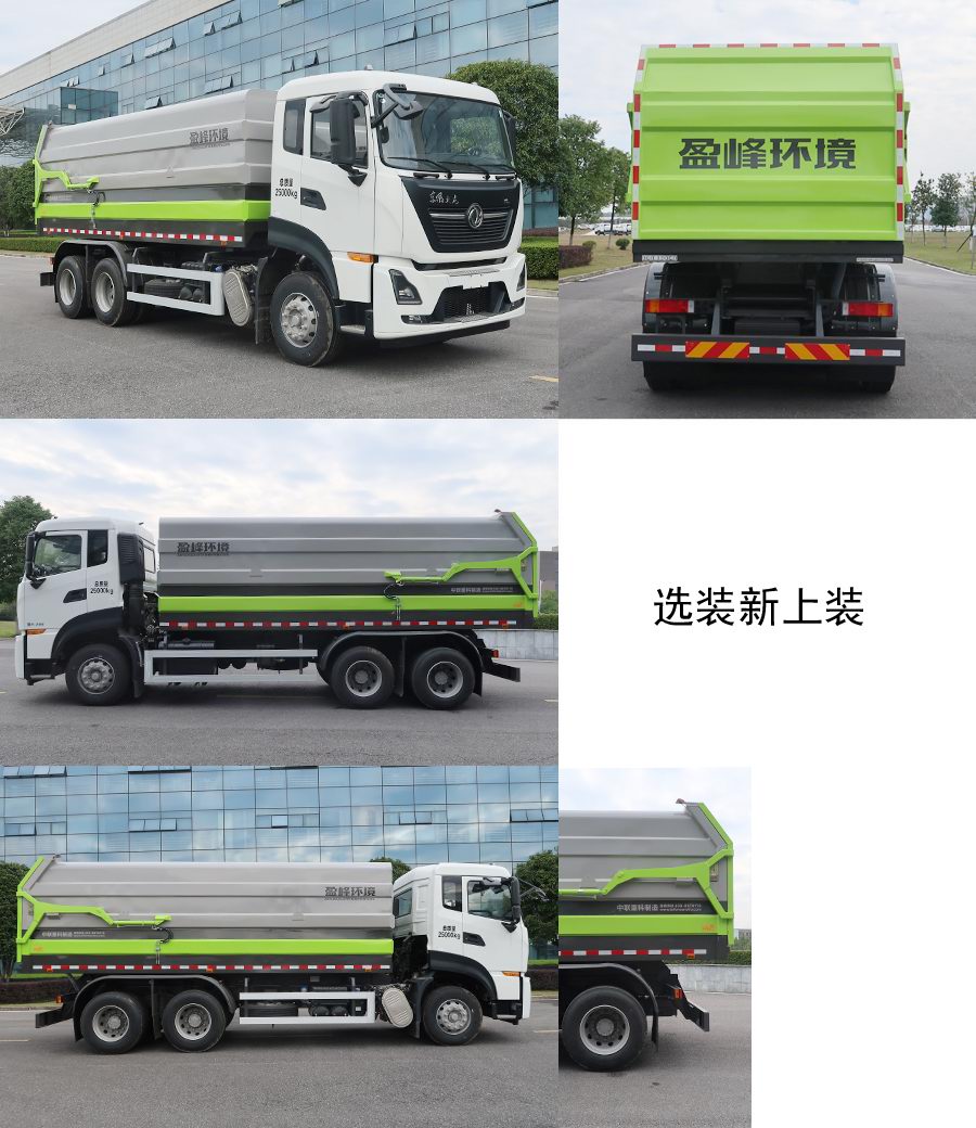 ZBH5250ZDJDFE6ѹʽԽ