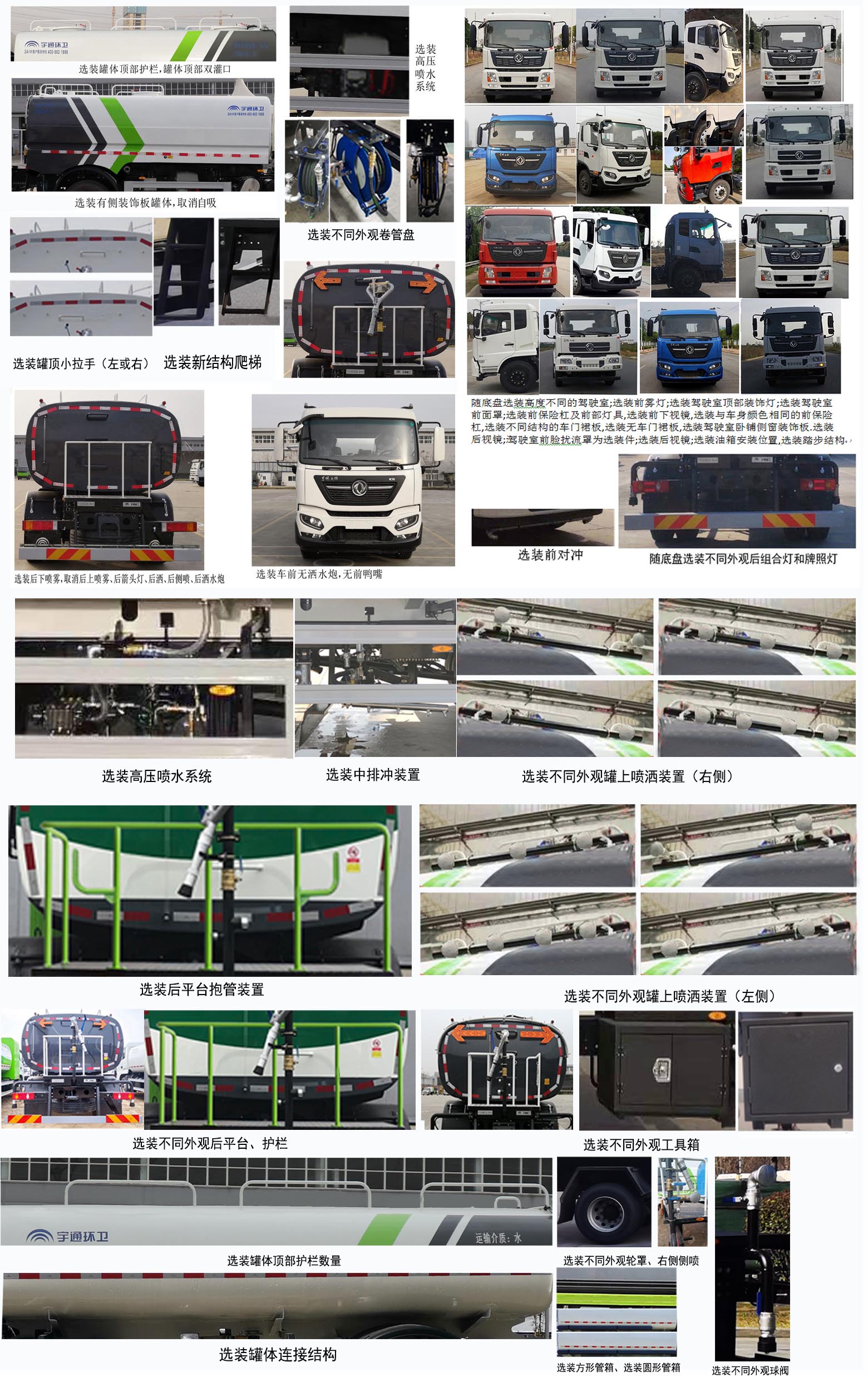 ͨYTZ5180GSS20D6ˮ