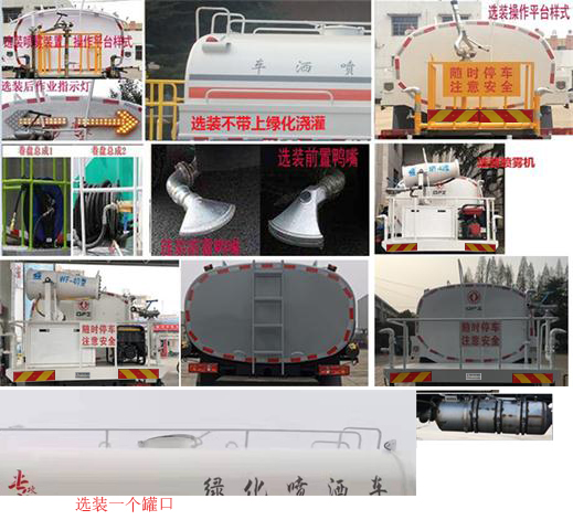 DFZ5180GPSSZ6DS̻