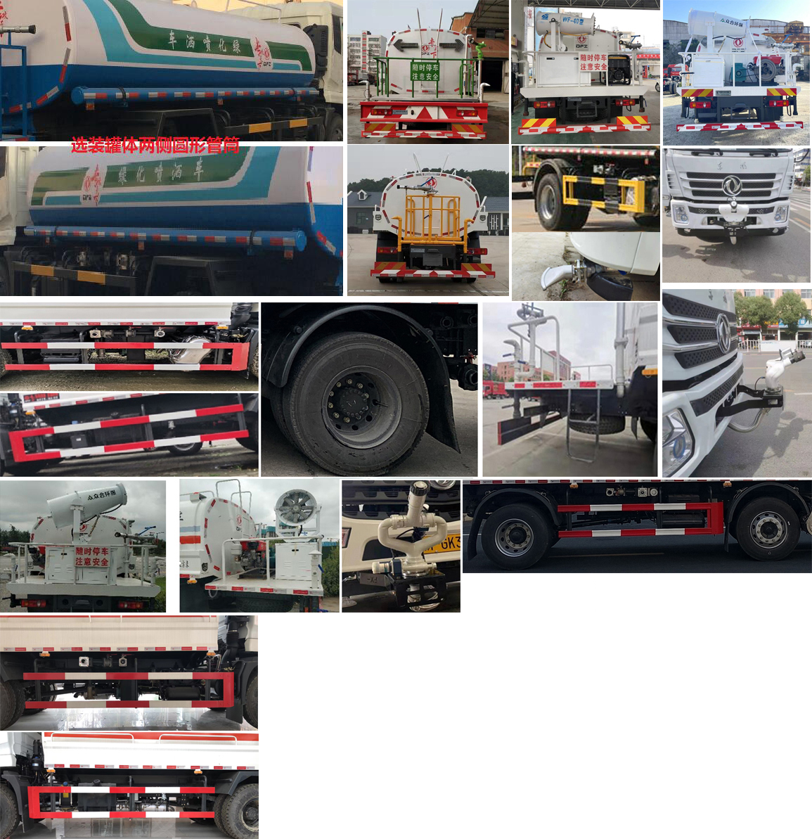 DFZ5180GPSSZ6DS̻