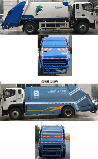 CGJ5183ZYSBJE6ѹʽ