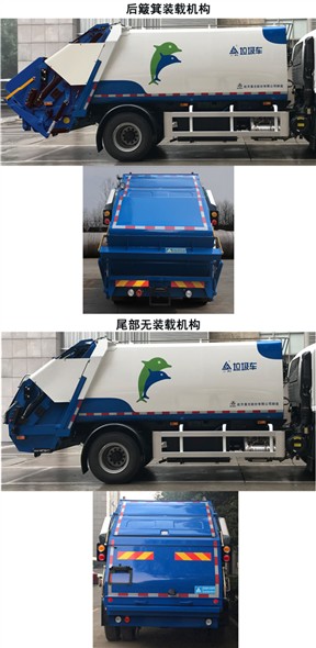 CGJ5183ZYSBJE6ѹʽ
