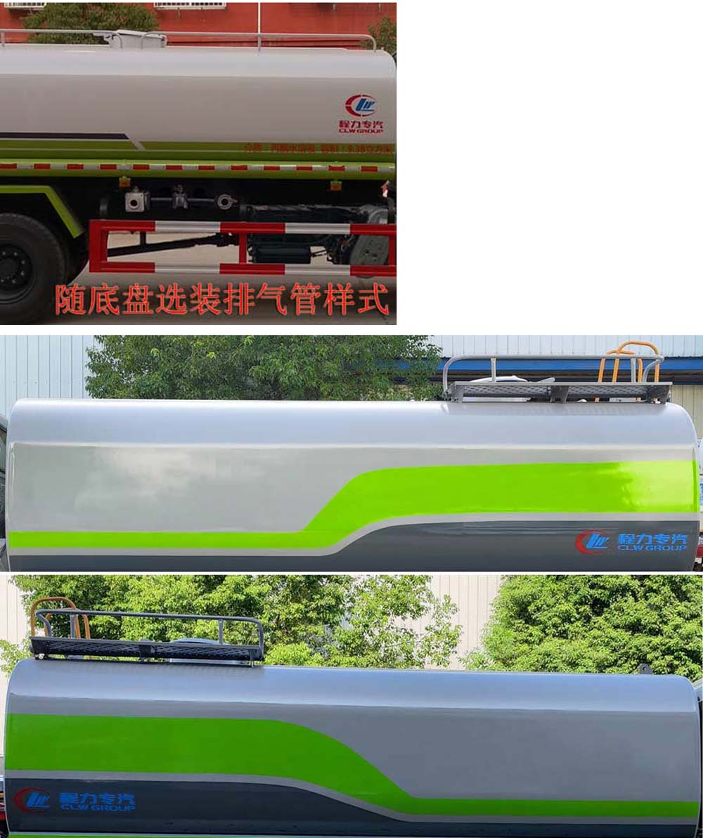CLW5160GPSSZ6̻